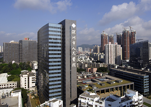 深圳市人民医院整形科.png