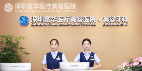 深圳富华4445.jpg