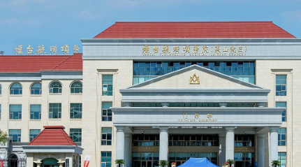 烟台毓璜顶医院.png