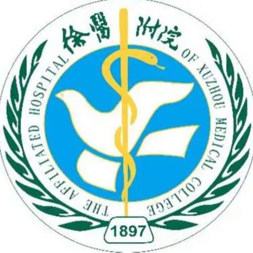 徐州医科大学附属医院.jpg