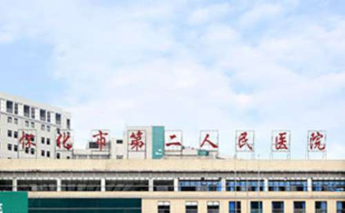 怀化市肿瘤医院眼科.jpg