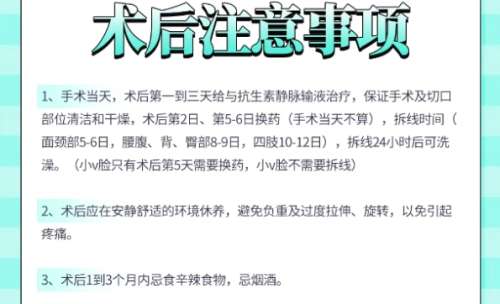 面吸注意事项 面吸注意事项