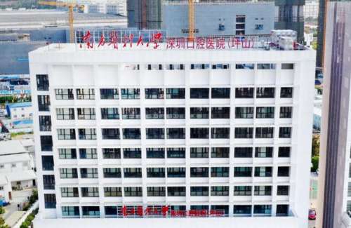 南方医科大学坪山医院.jpg