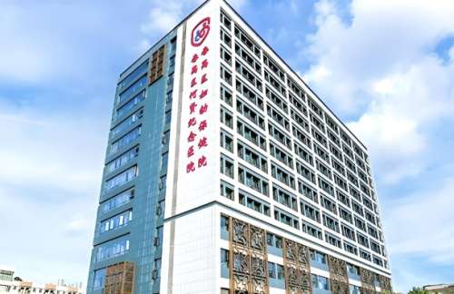 广州市番禺区何贤纪念医院.jpg