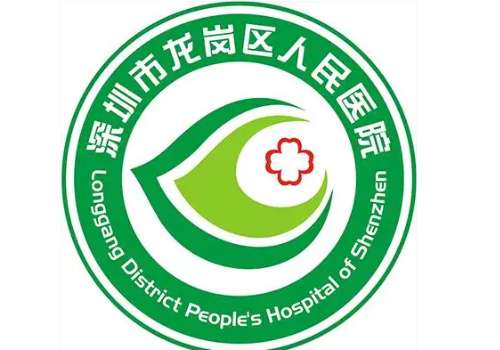 深圳市龙岗区人民医院6.jpg