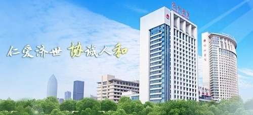 武汉协和医院 (1).jpg