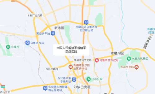 新疆军区总医院地址.jpg