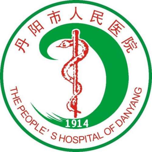 丹阳市人民医院6.jpg
