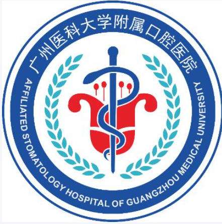 广州医科大学附属口腔医院.jpg
