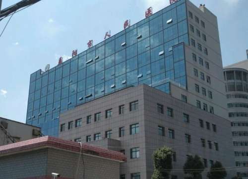 益阳市人民医院.jpg