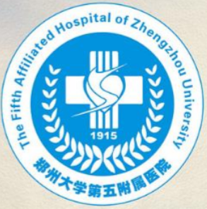郑州大学第五附属医院2.png