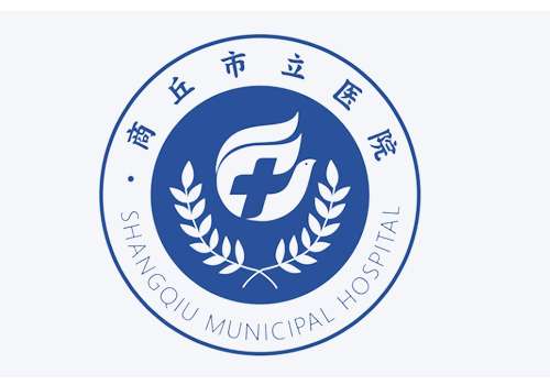 商丘市立医院.jpg