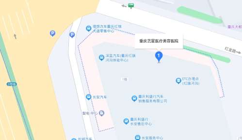 重庆艺星医疗美容医院地址.jpg