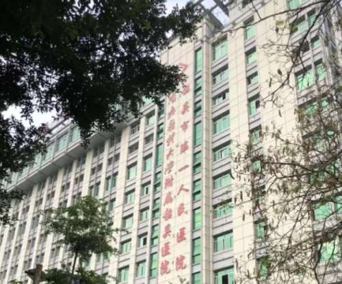 韶关市第一人民医院.jpg
