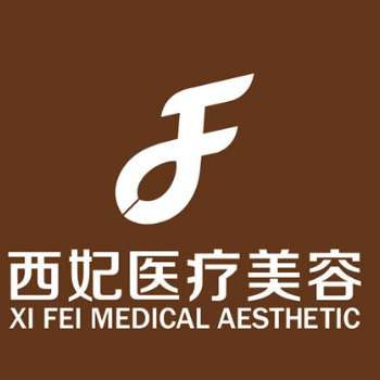 东莞西妃美容医院6.jpg