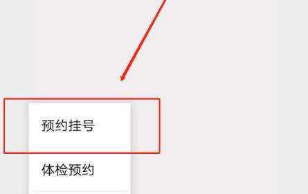 预约3.jpg