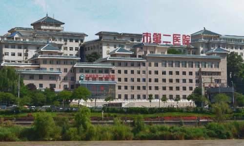 兰州市第二人民医院.jpg