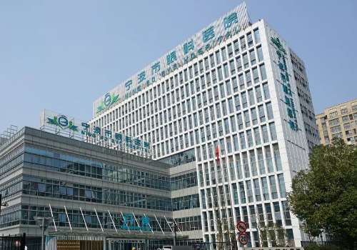 宁波市眼科医院.jpg