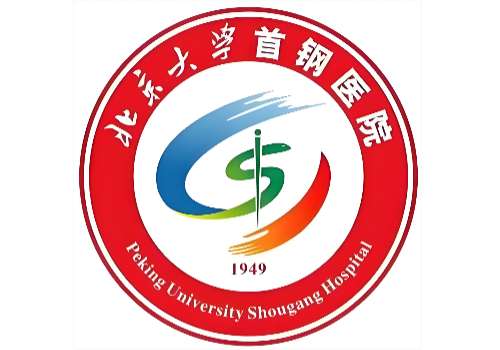 北京大学首钢医院logo.jpg