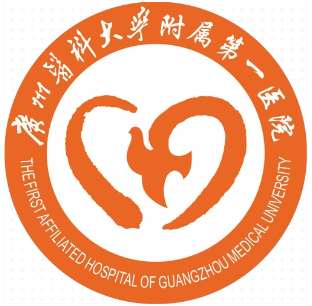 广州医科大学附属第一医院.jpg