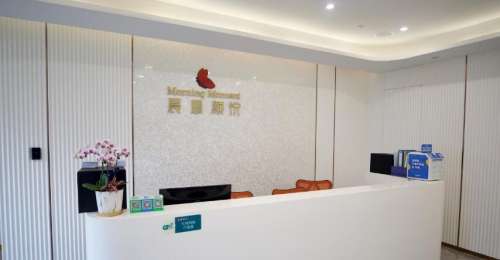 三亚晨熹医疗美容.jpg