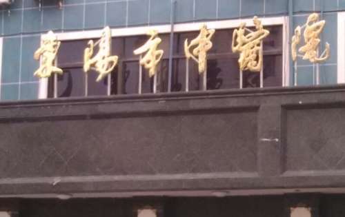 vx截图_20240820202011.jpg