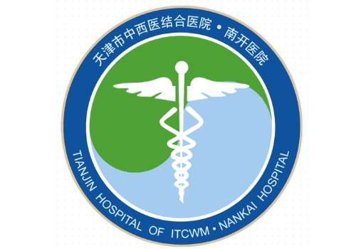 天津市中西医结合医院6.jpg