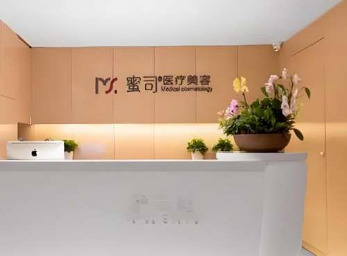 蜜司.jpg