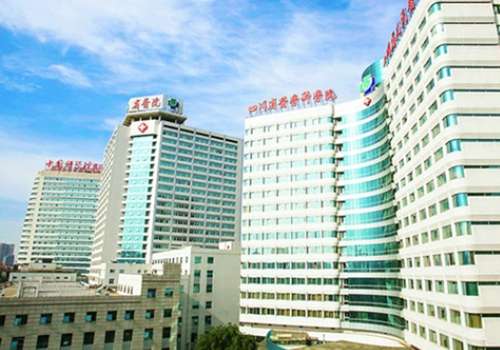 四川省人民医院.jpg