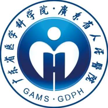 广东省人民医院.jpg