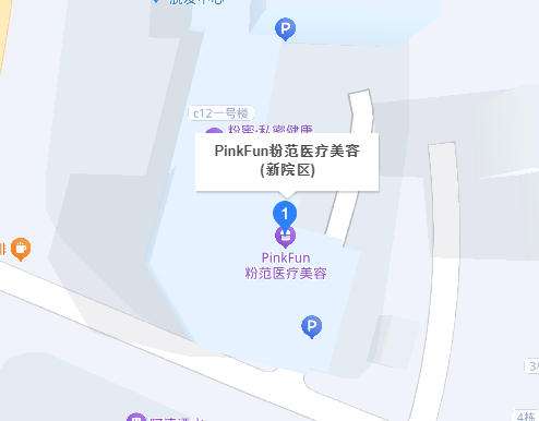 温州粉范医疗美容门诊部.jpg