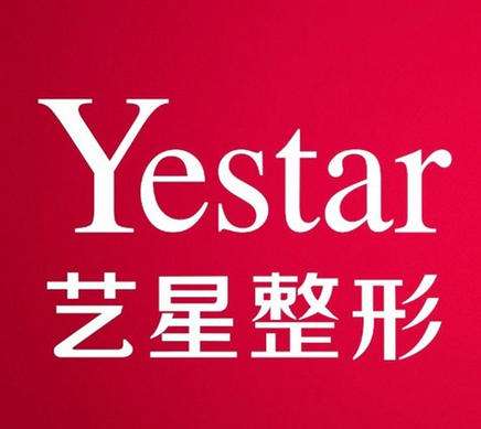 杭州艺星医疗美容医院.jpg