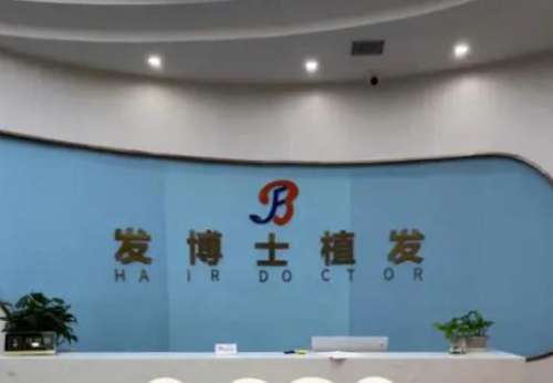 贵阳发博士医疗.jpg