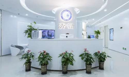 杭州清锴整形.jpg