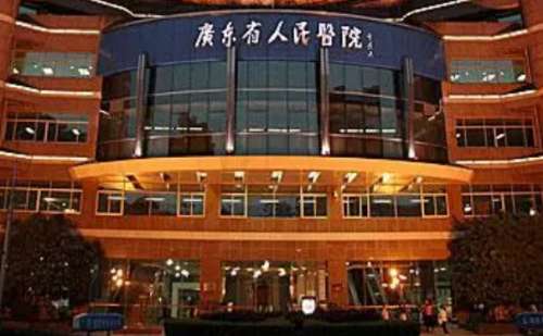 广东省人民医院3.jpg
