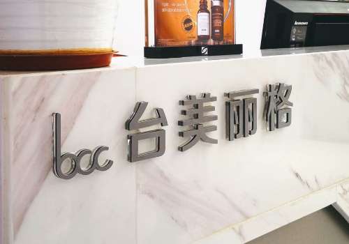 合肥台美丽格.jpg