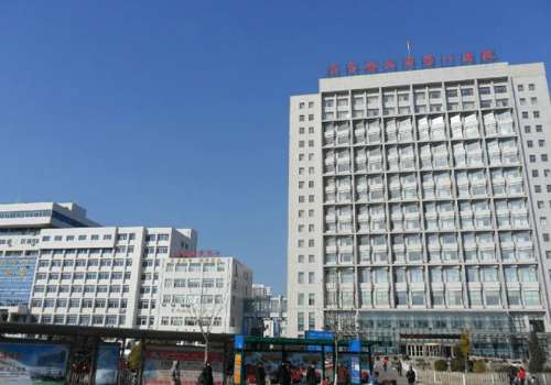 齐齐哈尔市第一医院.jpg