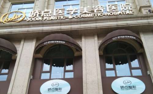 四川娇点.jpg