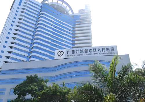 广西壮族自治区人民医院.jpg