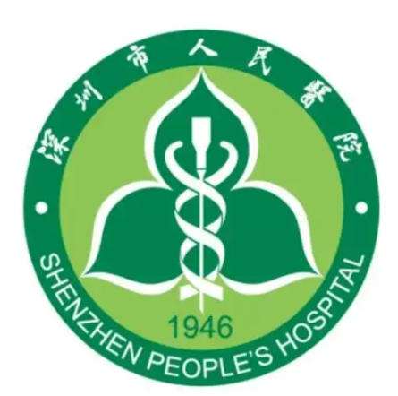 深圳市人民医院.jpg 深圳市人民医院.jpg