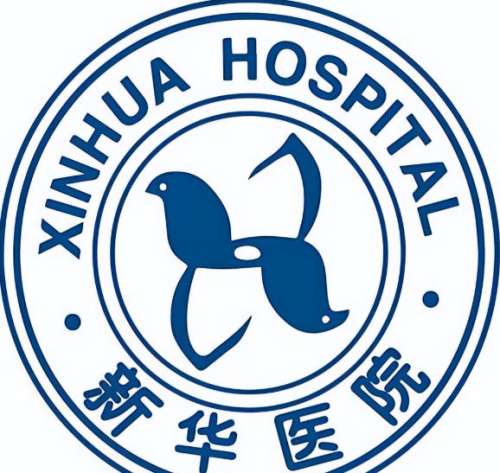 上海新华医院45.jpg