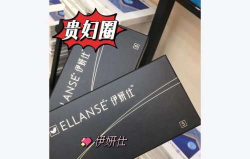 伊妍仕1.jpg