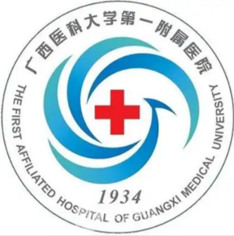 广西医科大学第一附属医院2.png