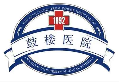 南京鼓楼医院.jpg