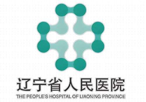 辽宁省人民医院1.jpg