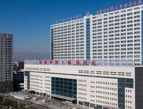 内蒙古医科大学附属医院.jpg