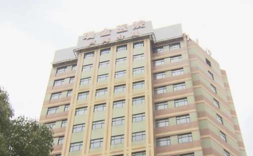 上海瑞金医院卢湾分院.jpg