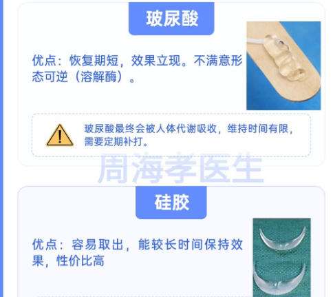 假体下巴1.jpg