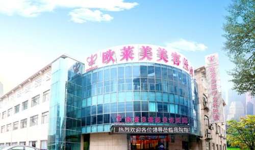 上海欧莱美.jpg