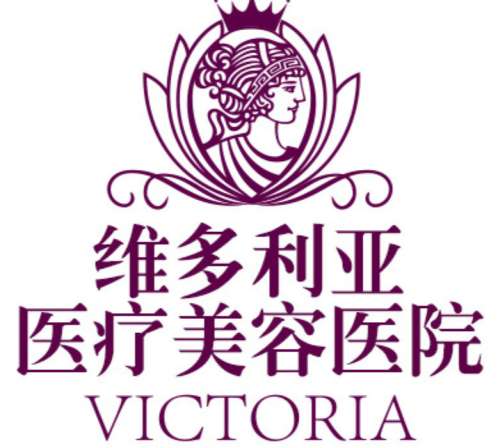 杭州维多利亚美容医院.jpg 杭州维多利亚美容医院.jpg